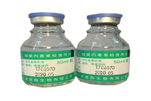 细菌内毒素检查用水(50ml/瓶)